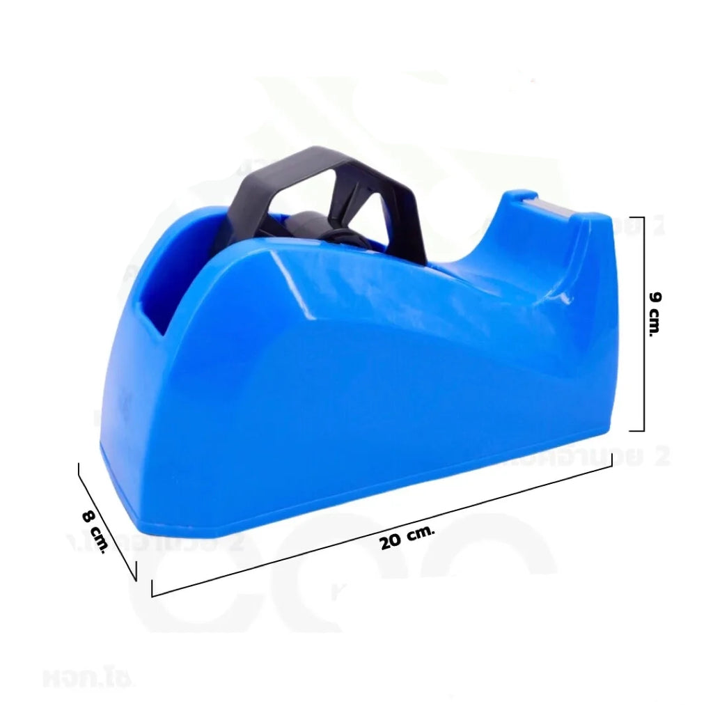 Tape Dispenser (Large)