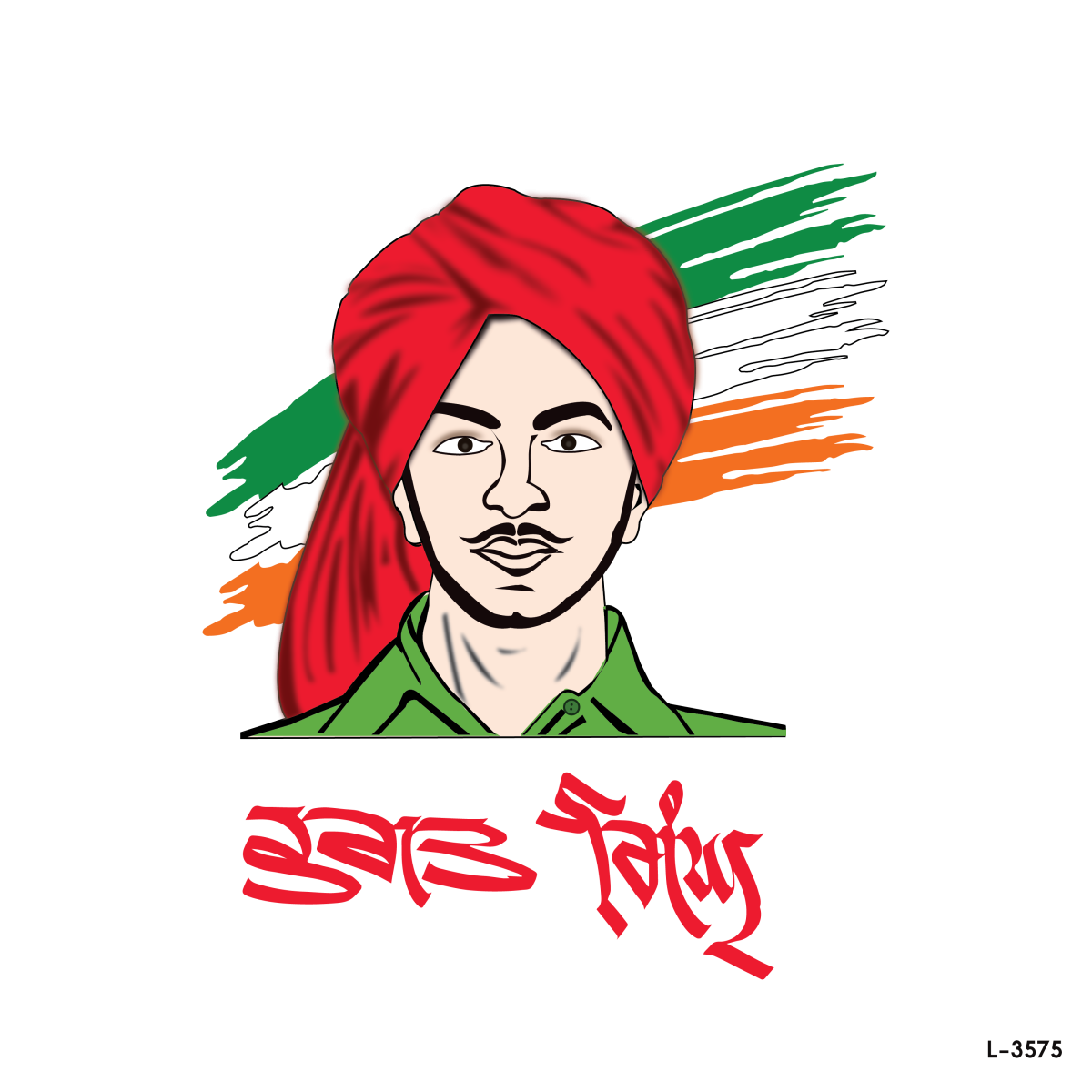 Bhagat Singh !
