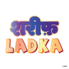 LADKA !