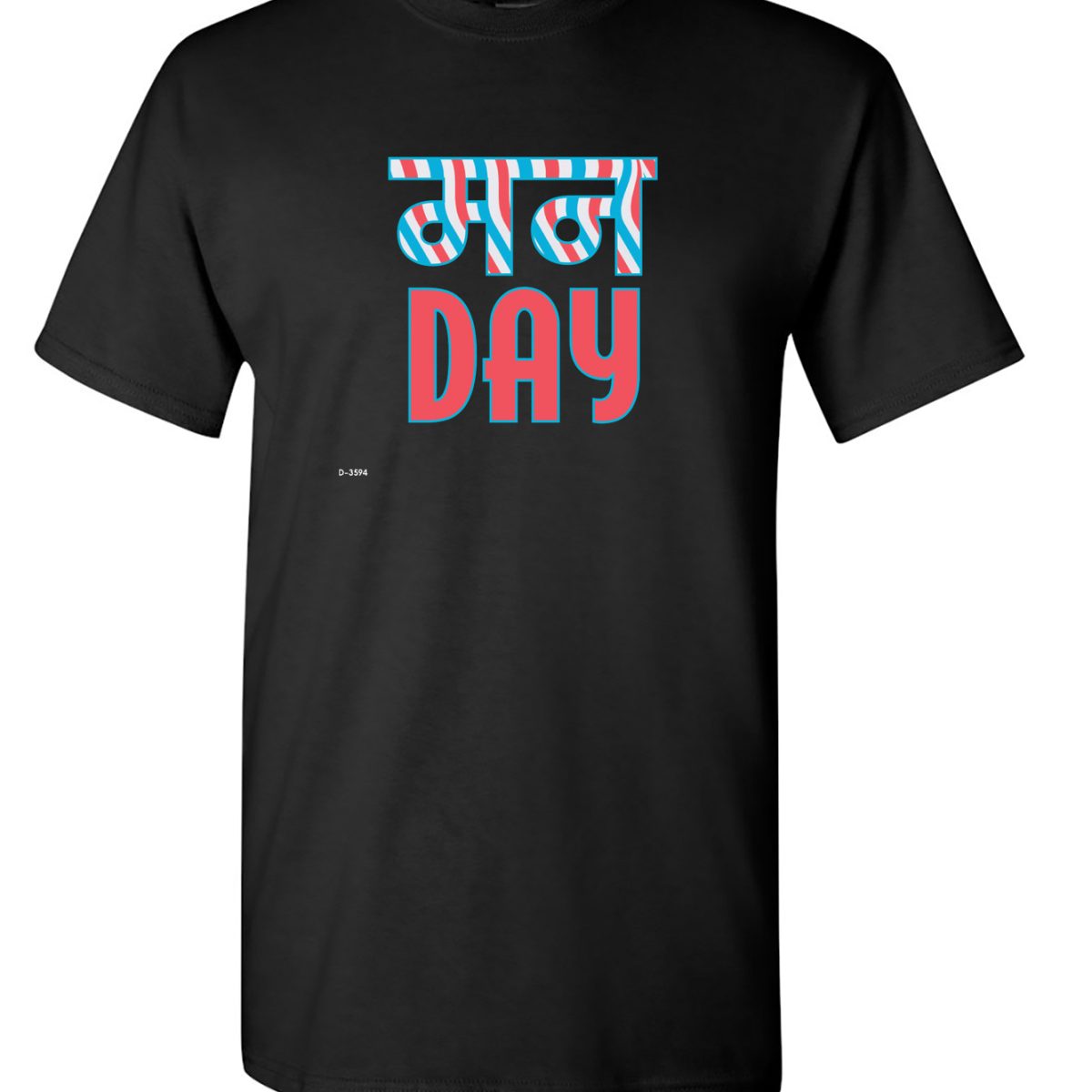 Alternative view of मन DAY !