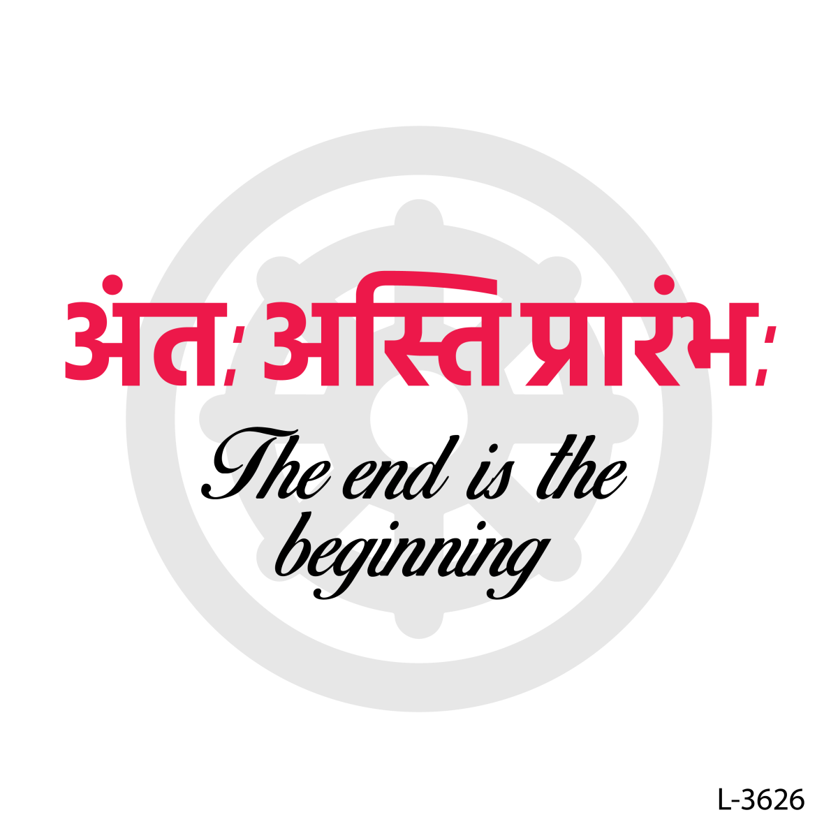 The End Is The Begining !