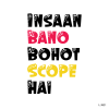 INSAAN BANO !