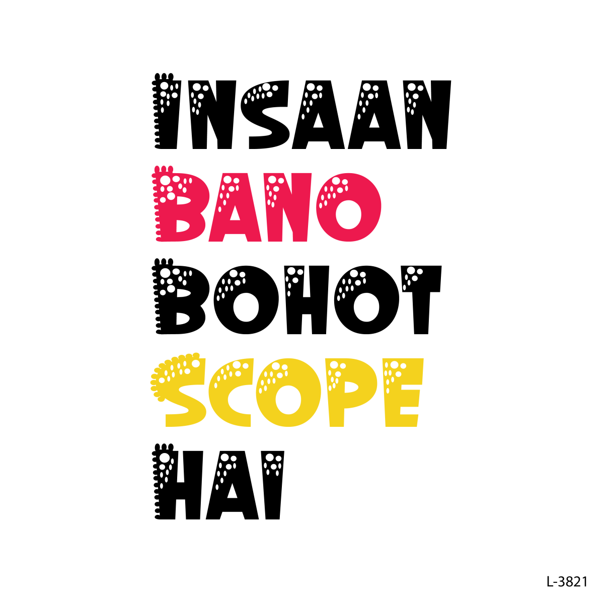 INSAAN BANO !